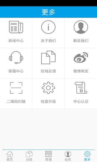 苏州农产品截图3