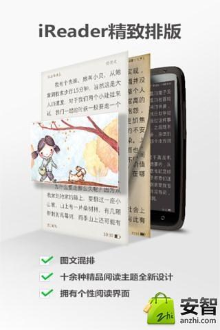 复秦截图1