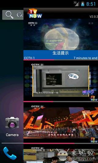 电视聚TVNOW Component截图1