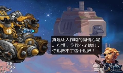 宇宙战舰黑鸭号截图1