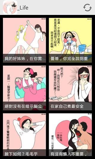 溫蒂妮小姐截图3