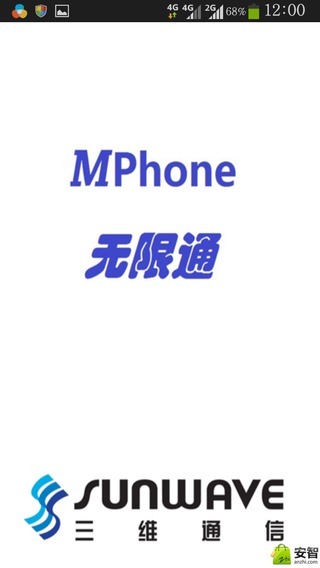 MPhone截图1