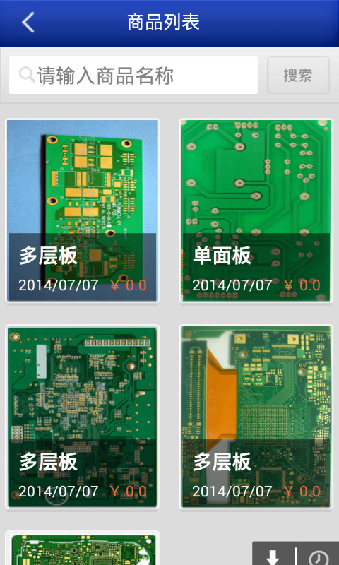 PCB板截图2