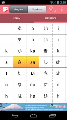 Kana by OpenLanguage Japanese截图7