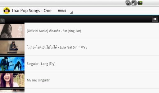 Thai Pop Songs - One截图1