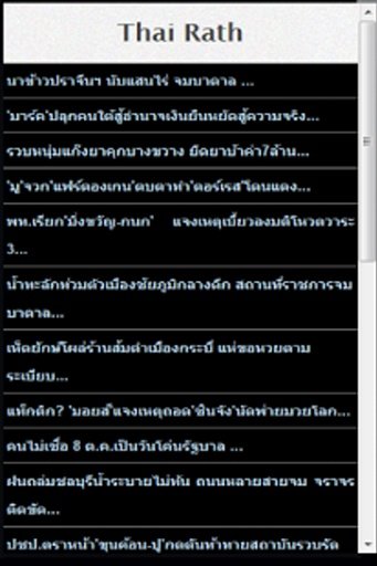 Thailand News截图6