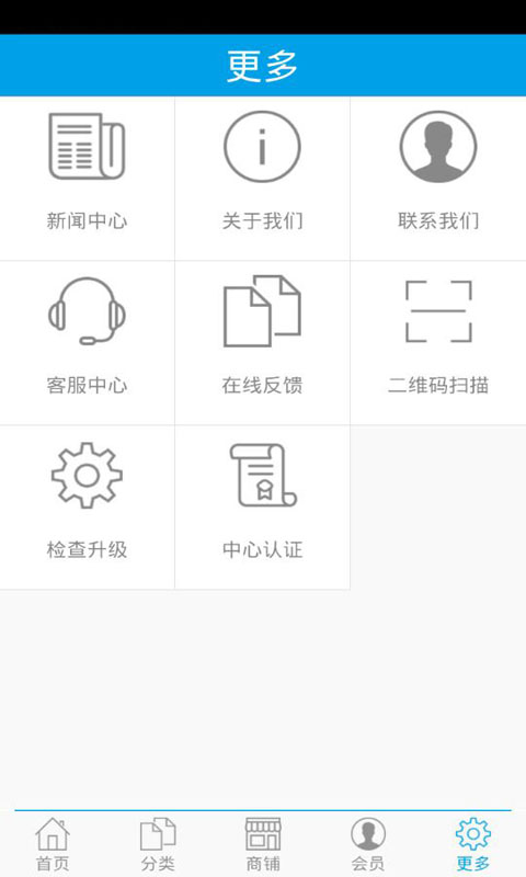 广东包装材料截图1