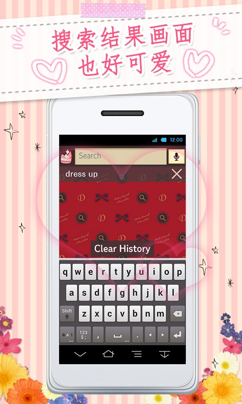 Kawaii Widget[SWEETS BOX]截图2