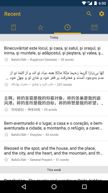 Baha'i Prayers截图2