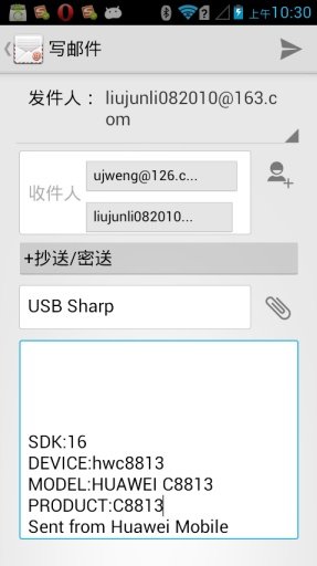 USB利器Pro 无线共享文件截图2