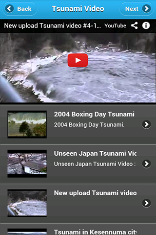 Tsunami Video截图3