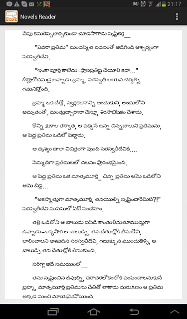 Telugu Novels &amp; Short Stories截图1