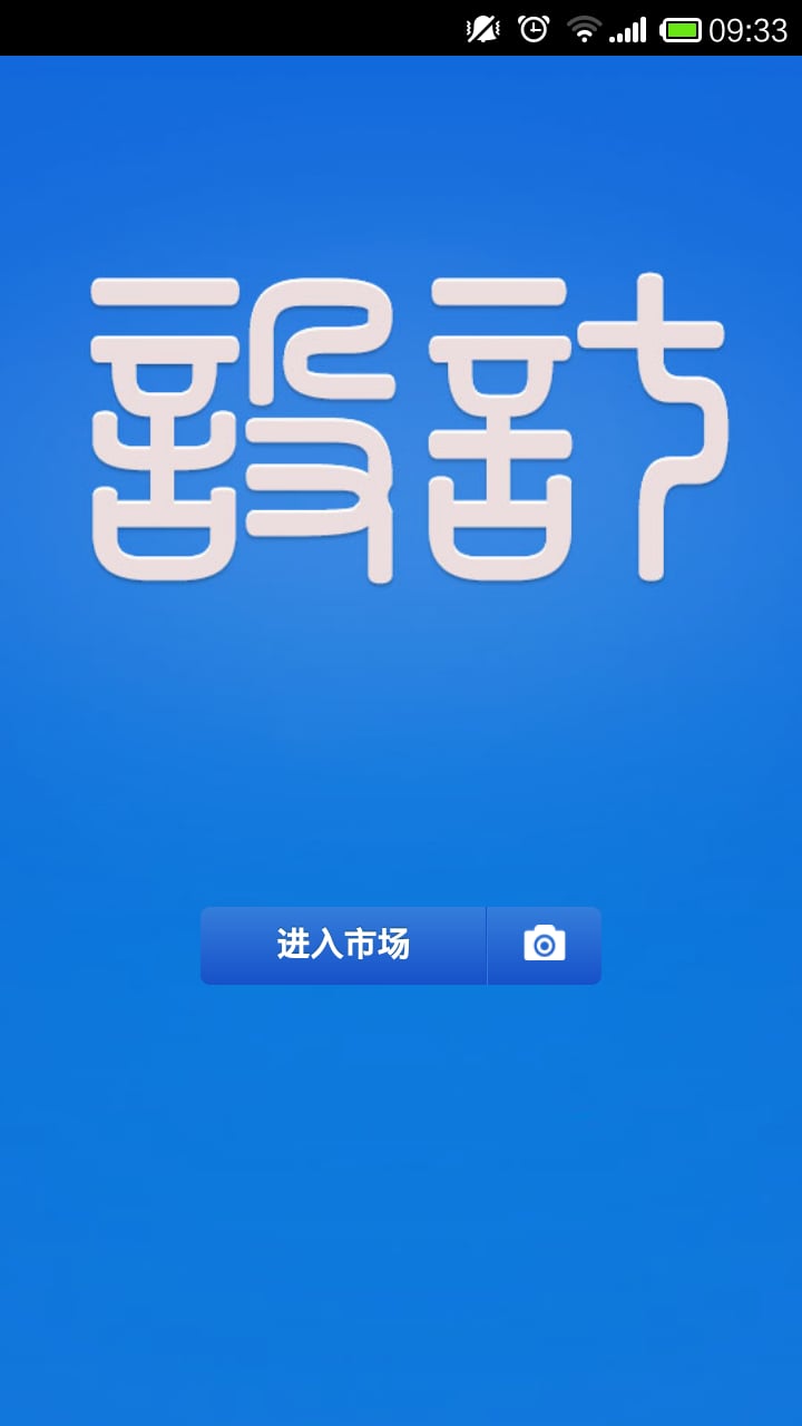 广东设计平台截图2