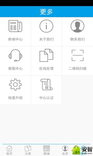 广东装饰材料网截图3