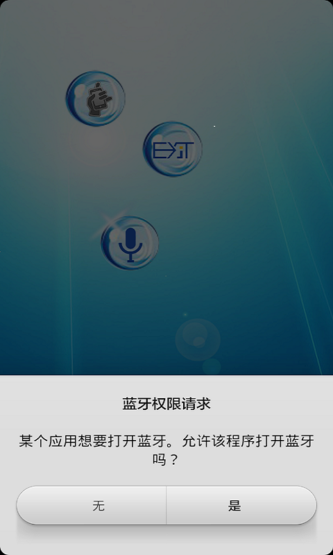 TLC Remoter截图6