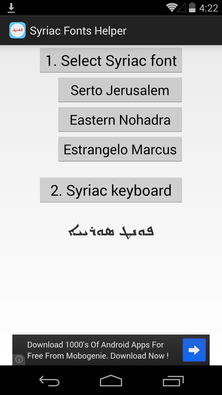 叙利亚语字体帮手截图1