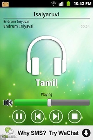 Online FM Radio India截图1