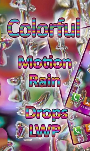 Colorful Motion Rain Drops LWP截图1