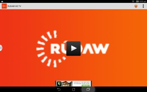 RUDAW HD TV截图2