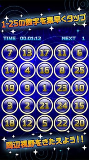 Tap Tap Numbers截图6