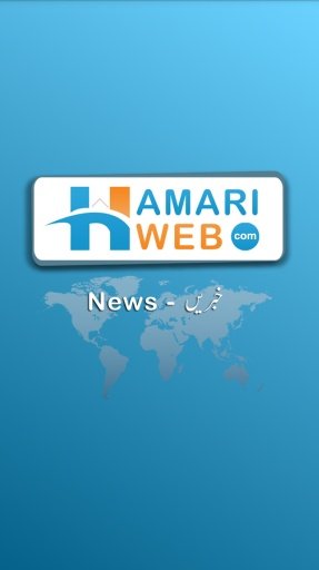 Urdu News截图4