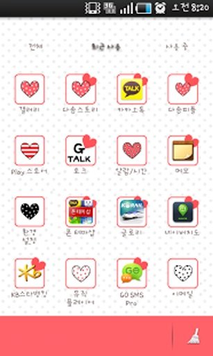 Dasom couple go launcher theme截图1