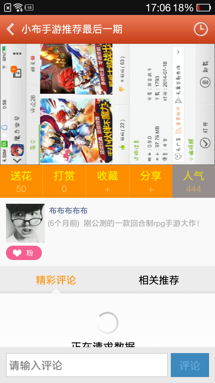 魔力宝贝爱拍视频站截图2