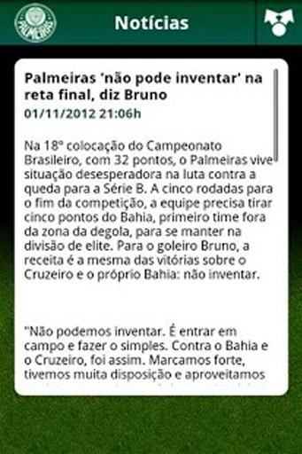 Palmeiras Mobile截图3