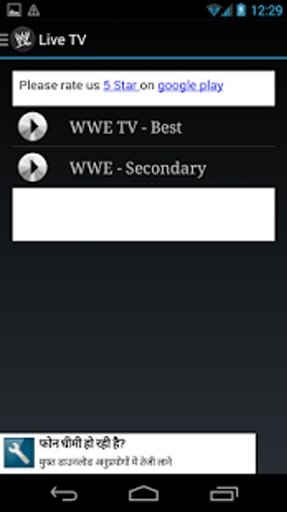 WWE TV Live 24x7截图1