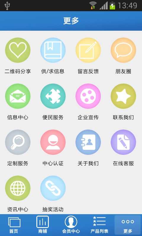 掌上高端钟表截图1