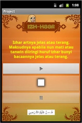 Tajwid, Asma ul Husna dan Doa截图1