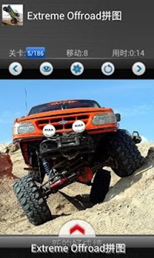 Offroad puzzle截图4