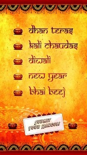 Diwali Card, Mantra, SMS, WP截图3