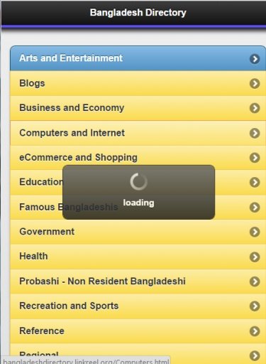 Bangladesh Directory截图1