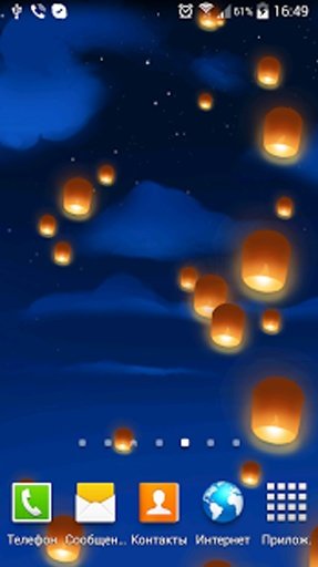 Sky lanterns截图3
