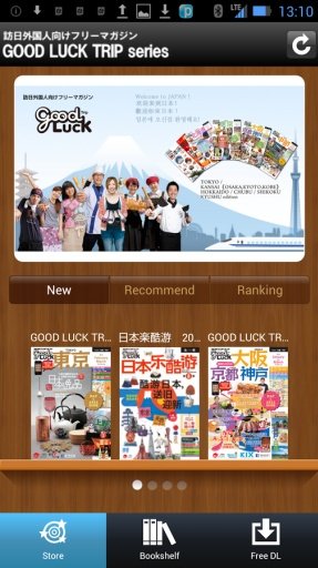 GoodLuckTrip_Bookshelf截图5