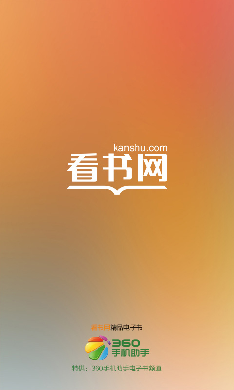 极阳魔道截图2