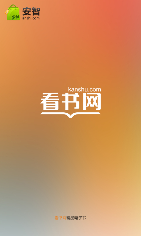 殒落星河截图2