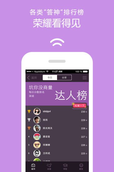 周杰伦和杰迷截图1