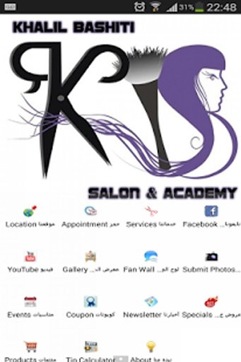 KB Salon &amp; Academy截图7