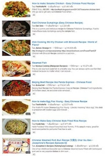 Recipe : Chinese Food截图9