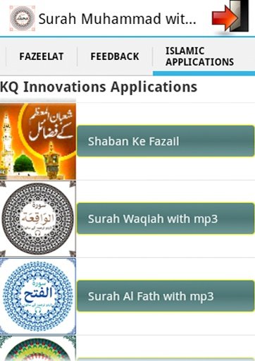 Surah Muhammad with mp3截图2