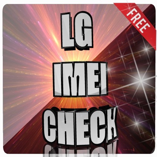 LG IMEI CHECK截图1