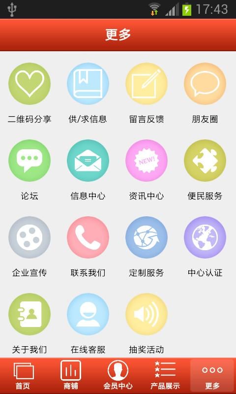 掌上膜结构截图1