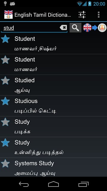 English Tamil Dictionary FREE截图3