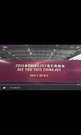 ChinaJoy2014截图3