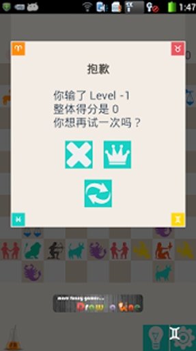 Gemini LinkLink截图5