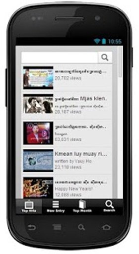 Khmer Song Free截图1