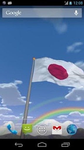 Real Japan Flag Live Wall截图7