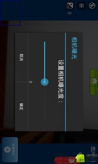 广角镜相机截图1